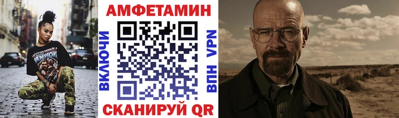 Амфетамин 97% Давлеканово