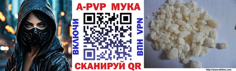 Alpha-PVP крисы CK  Купить  Давлеканово 