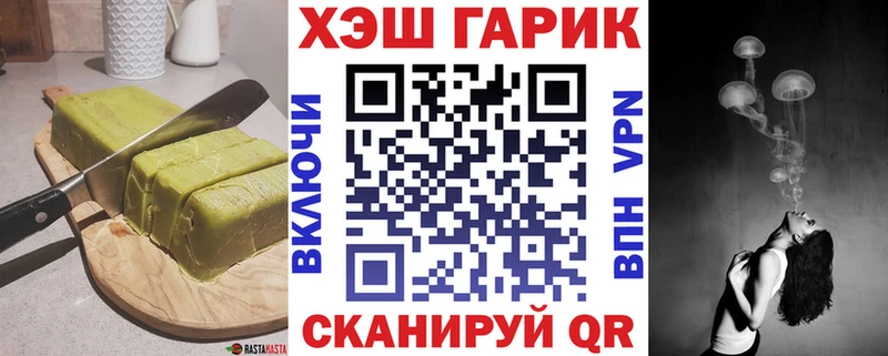 Еда ТГК конопля  Купить закладки  Давлеканово 