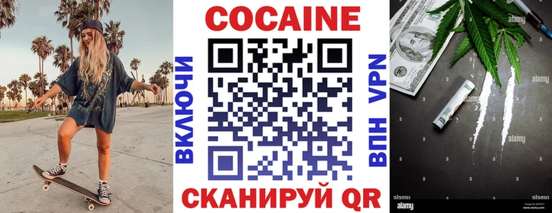 Cocaine FishScale  Купить  Давлеканово 