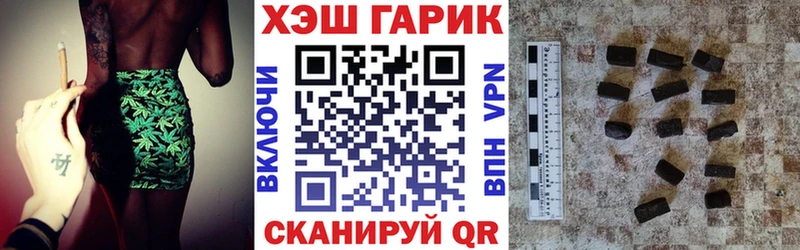 Купить  Давлеканово  ГАШИШ hashish 