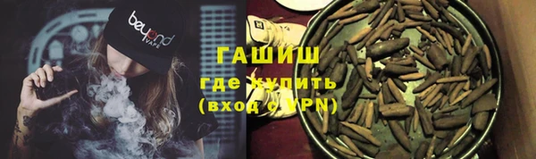 мефедрон мука Киренск
