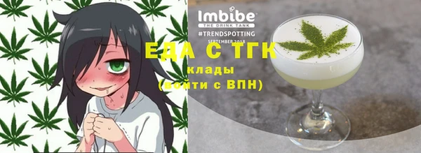бутик Киреевск