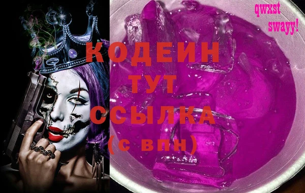 бутик Киреевск