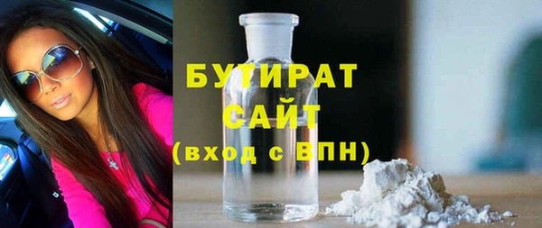 бутик Киреевск