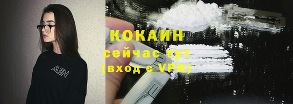 мефедрон мука Киренск