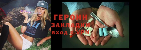 мефедрон мука Киренск