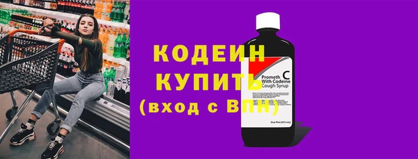 мефедрон мука Киренск