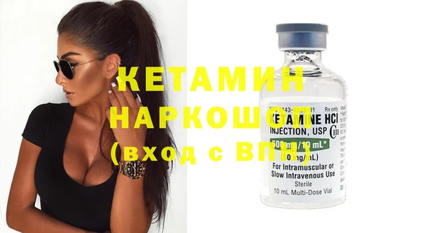 бутик Киреевск
