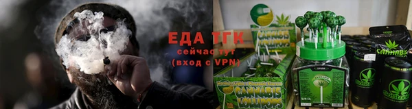 бутик Киреевск