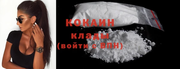 мефедрон мука Киренск