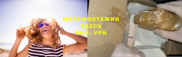 бутик Киреевск