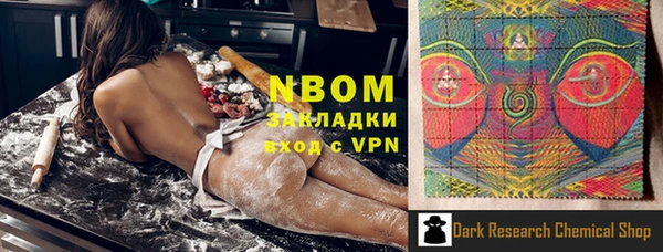 мефедрон мука Киренск