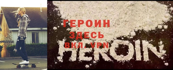 бутик Киреевск