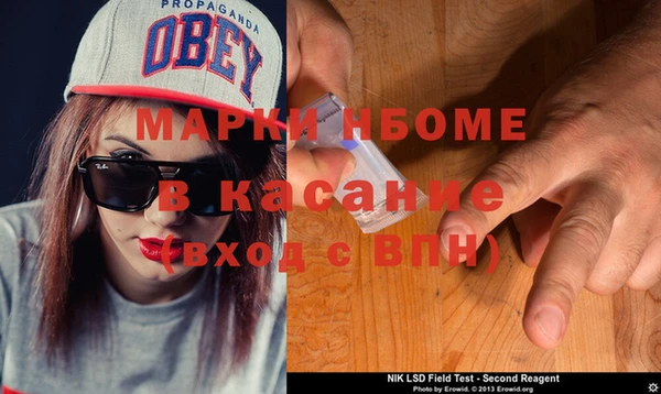 jwh Кинешма