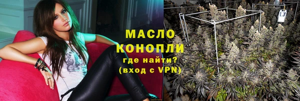 бутик Киреевск