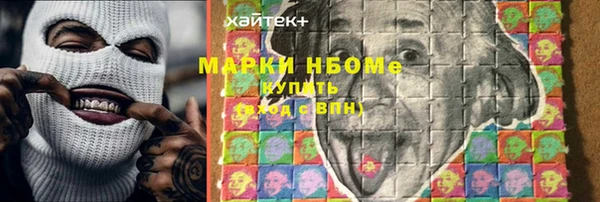jwh Кинешма