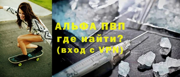 бутик Киреевск