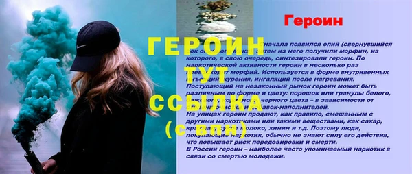 бутик Киреевск