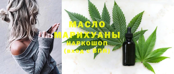 мефедрон мука Киренск
