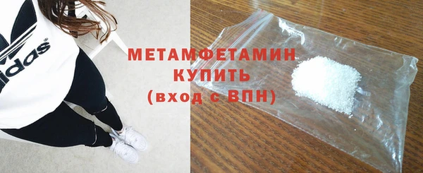 бутик Киреевск