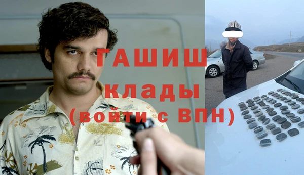 мефедрон мука Киренск