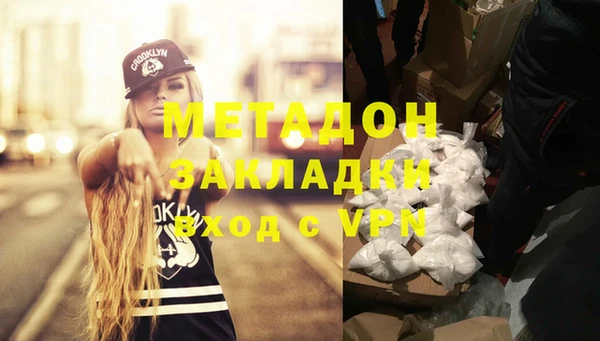 бутик Киреевск