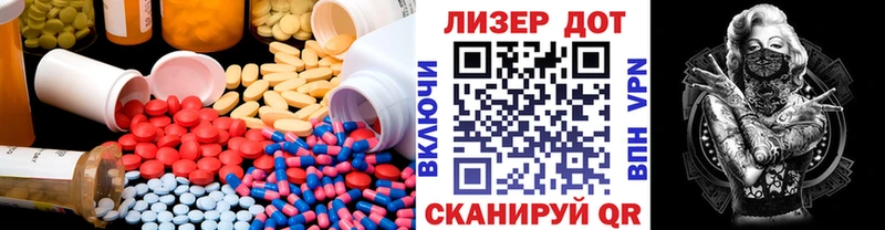 Купить где  Давлеканово  LSD-25 экстази ecstasy 