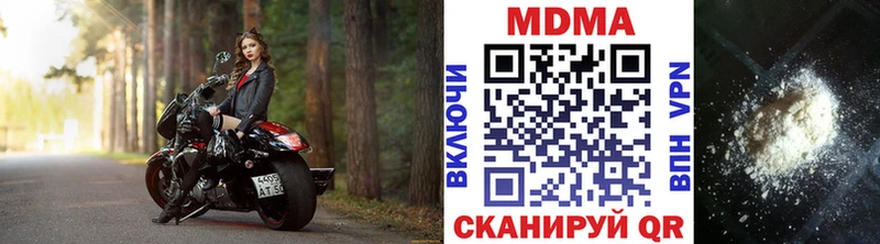 МДМА молли  Купить где  Давлеканово 