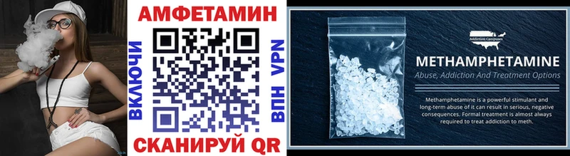 Купить закладки  Давлеканово  МЕТАМФЕТАМИН Декстрометамфетамин 99.9% 