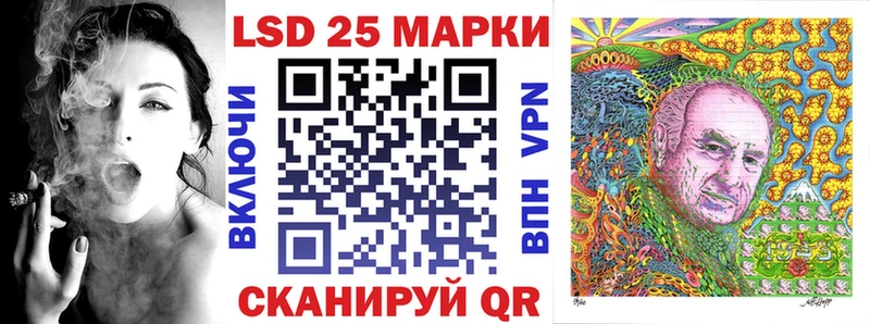 Купить закладки  Давлеканово  Марки N-bome 1500мкг 