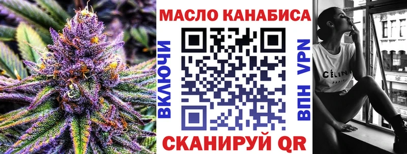 Купить закладки  Давлеканово  ТГК жижа 